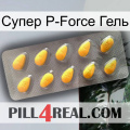 Супер P-Force Гель cialis1